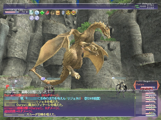 画像ギャラリー No.018のサムネイル画像 / 「FFXI」はいつまで遊べるのか。気になる“ヴァナ・ディールのいま”を松井聡彦プロデューサーと藤戸洋司ディレクターにインタビュー