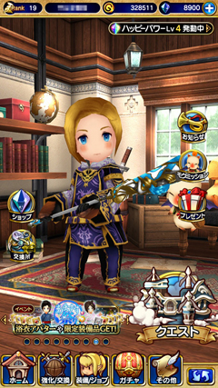 画像ギャラリー No.019のサムネイル画像 / 「FFXI」はいつまで遊べるのか。気になる“ヴァナ・ディールのいま”を松井聡彦プロデューサーと藤戸洋司ディレクターにインタビュー