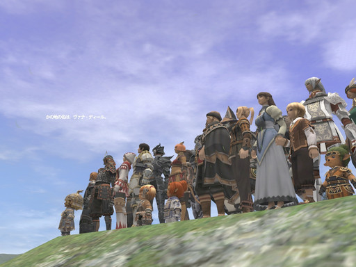 画像ギャラリー No.021のサムネイル画像 / 「FFXI」はいつまで遊べるのか。気になる“ヴァナ・ディールのいま”を松井聡彦プロデューサーと藤戸洋司ディレクターにインタビュー