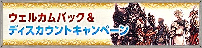 画像ギャラリー No.004のサムネイル画像 / 「FFXI」，11月のバージョンアップ内容を公開。新たなバトルコンテンツが実装