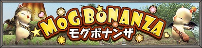 画像ギャラリー No.010のサムネイル画像 / 「FFXI」，11月のバージョンアップ内容を公開。新たなバトルコンテンツが実装