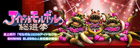 画像ギャラリー No.008のサムネイル画像 / 「ファイナルファンタジーXI」の“冒険者再会支援”システム「FFXI ReFriender」が公開。11月バージョンアップも本日実施