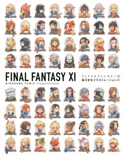 画像ギャラリー No.001のサムネイル画像 / 「FFXI」のイラストを多数手がける皆川史生先生の初の画集が12月5日に発売。記念のサイン会12月16日に東京・秋葉原で開催決定