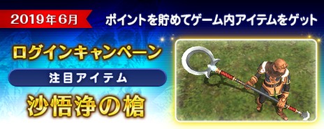 画像ギャラリー No.009のサムネイル画像 / 「FFXI」，上位召喚獣バトルフィールドにオーディンが登場。黒魔道士の調整を含めた6月バージョンアップが本日実施