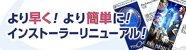 画像ギャラリー No.008のサムネイル画像 / 「ファイナルファンタジーXI」，マンドラゴラ族にスイカ模様の新種が登場。ジョブ調整は赤魔道士とからくり士