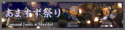 画像ギャラリー No.012のサムネイル画像 / 「ファイナルファンタジーXI」，マンドラゴラ族にスイカ模様の新種が登場。ジョブ調整は赤魔道士とからくり士