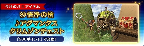 画像ギャラリー No.016のサムネイル画像 / 「ファイナルファンタジーXI」，マンドラゴラ族にスイカ模様の新種が登場。ジョブ調整は赤魔道士とからくり士