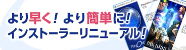 画像ギャラリー No.005のサムネイル画像 / 「FFXI」でウェルカムバックキャンペーンが本日開始。キャラクターワールド移転サービスのディスカウントも