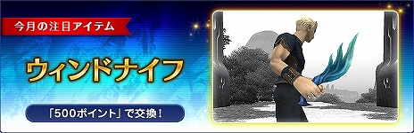 画像ギャラリー No.007のサムネイル画像 / 「ファイナルファンタジーXI」，アンバスケードのバトル内容と報酬が更新。吟遊詩人のジョブ調整やLady Lilithが登場するバトルフィールドの追加も