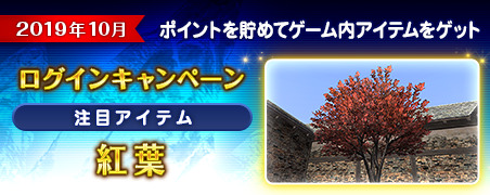 画像ギャラリー No.004のサムネイル画像 / 「ファイナルファンタジーXI」のアンバスケードにアンデッド類とモーグリ族が登場