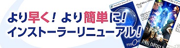 画像ギャラリー No.009のサムネイル画像 / 「FFXI」，12月バージョンアップが実装。ナイトと暗黒騎士のジョブ調整などを実施