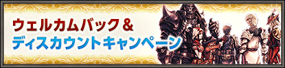 画像ギャラリー No.009のサムネイル画像 / 「FFXI」の新ストーリー“蝕世のエンブリオ”が本日開幕。バージョンアップでアンバスケードの更新や獣使いのジョブ調整も