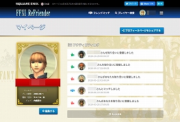 画像ギャラリー No.036のサムネイル画像 / 18周年を迎えた「ファイナルファンタジーXI」。その歴史を思い出とともに振り返りつつ,現在のヴァナ・ディールを見る