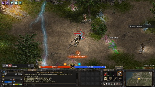 画像ギャラリー No.006のサムネイル画像 / 2022年にMMORPG4作品が20周年。20年前がこのジャンルにとって重要な年だったと思う理由を挙げつつ,4作品の紹介記事をお届けしよう