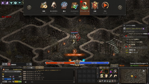 画像ギャラリー No.007のサムネイル画像 / 2022年にMMORPG4作品が20周年。20年前がこのジャンルにとって重要な年だったと思う理由を挙げつつ,4作品の紹介記事をお届けしよう
