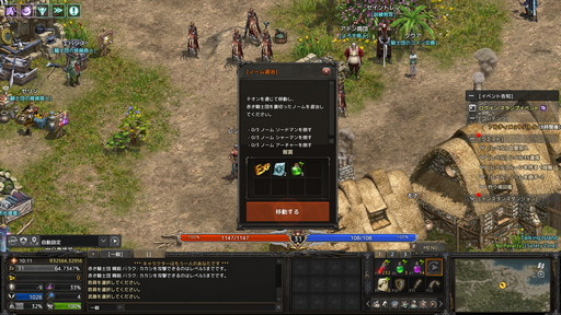 画像ギャラリー No.008のサムネイル画像 / 2022年にMMORPG4作品が20周年。20年前がこのジャンルにとって重要な年だったと思う理由を挙げつつ,4作品の紹介記事をお届けしよう