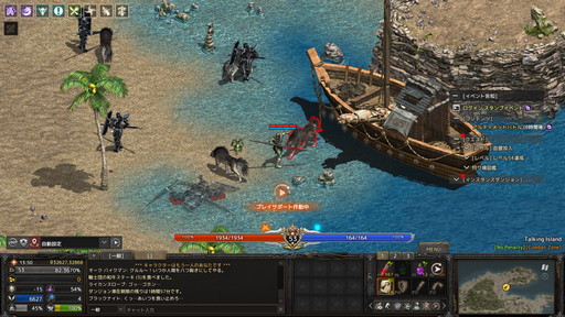 画像ギャラリー No.011のサムネイル画像 / 2022年にMMORPG4作品が20周年。20年前がこのジャンルにとって重要な年だったと思う理由を挙げつつ,4作品の紹介記事をお届けしよう