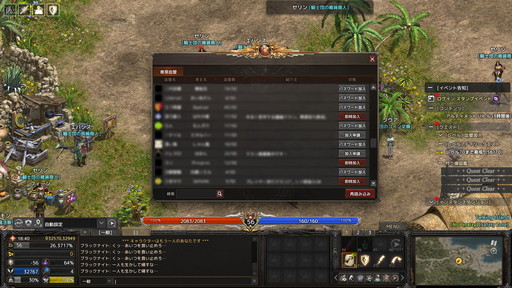 画像ギャラリー No.012のサムネイル画像 / 2022年にMMORPG4作品が20周年。20年前がこのジャンルにとって重要な年だったと思う理由を挙げつつ,4作品の紹介記事をお届けしよう