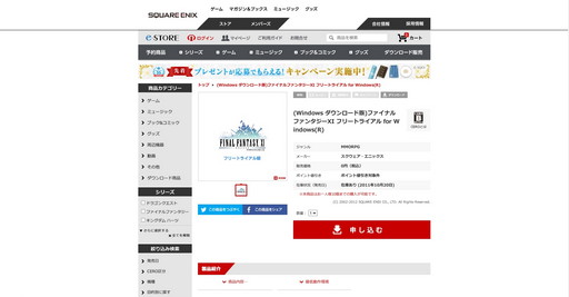 画像ギャラリー No.015のサムネイル画像 / 2022年にMMORPG4作品が20周年。20年前がこのジャンルにとって重要な年だったと思う理由を挙げつつ,4作品の紹介記事をお届けしよう