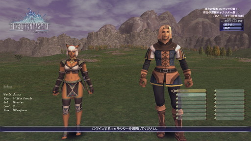 画像ギャラリー No.019のサムネイル画像 / 2022年にMMORPG4作品が20周年。20年前がこのジャンルにとって重要な年だったと思う理由を挙げつつ,4作品の紹介記事をお届けしよう