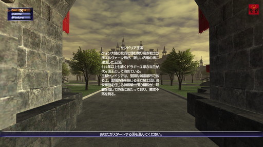 画像ギャラリー No.021のサムネイル画像 / 2022年にMMORPG4作品が20周年。20年前がこのジャンルにとって重要な年だったと思う理由を挙げつつ,4作品の紹介記事をお届けしよう