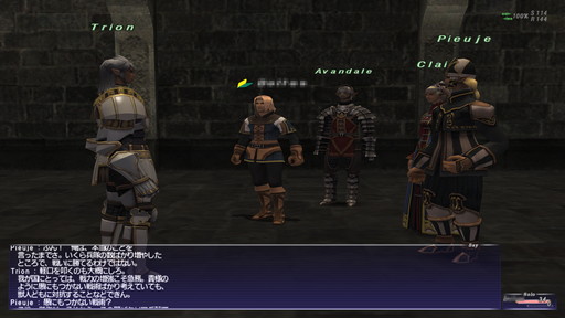 画像ギャラリー No.024のサムネイル画像 / 2022年にMMORPG4作品が20周年。20年前がこのジャンルにとって重要な年だったと思う理由を挙げつつ,4作品の紹介記事をお届けしよう