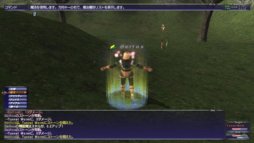 画像ギャラリー No.028のサムネイル画像 / 2022年にMMORPG4作品が20周年。20年前がこのジャンルにとって重要な年だったと思う理由を挙げつつ,4作品の紹介記事をお届けしよう