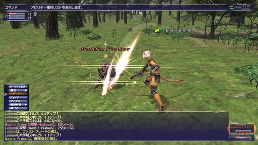 画像ギャラリー No.029のサムネイル画像 / 2022年にMMORPG4作品が20周年。20年前がこのジャンルにとって重要な年だったと思う理由を挙げつつ,4作品の紹介記事をお届けしよう