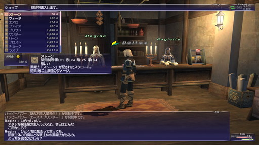画像ギャラリー No.030のサムネイル画像 / 2022年にMMORPG4作品が20周年。20年前がこのジャンルにとって重要な年だったと思う理由を挙げつつ,4作品の紹介記事をお届けしよう