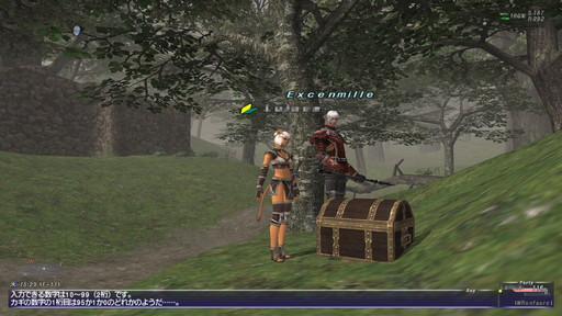 画像ギャラリー No.032のサムネイル画像 / 2022年にMMORPG4作品が20周年。20年前がこのジャンルにとって重要な年だったと思う理由を挙げつつ,4作品の紹介記事をお届けしよう
