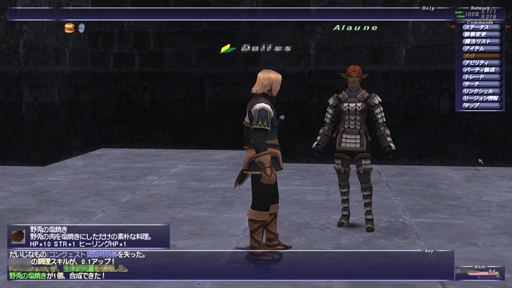 画像ギャラリー No.033のサムネイル画像 / 2022年にMMORPG4作品が20周年。20年前がこのジャンルにとって重要な年だったと思う理由を挙げつつ,4作品の紹介記事をお届けしよう