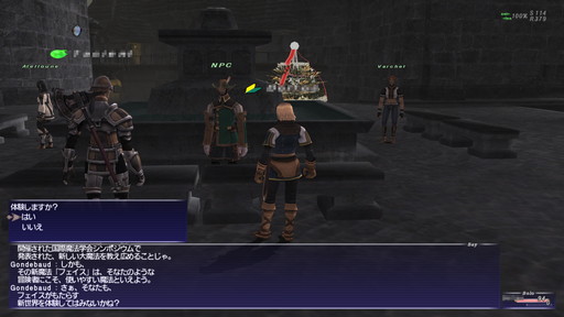 画像ギャラリー No.036のサムネイル画像 / 2022年にMMORPG4作品が20周年。20年前がこのジャンルにとって重要な年だったと思う理由を挙げつつ,4作品の紹介記事をお届けしよう