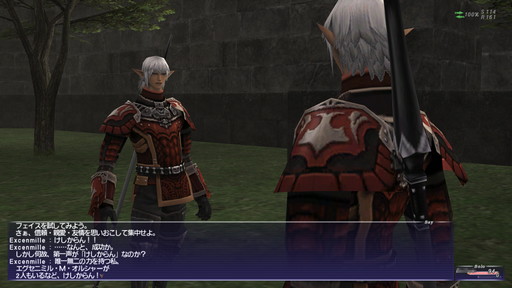 画像ギャラリー No.037のサムネイル画像 / 2022年にMMORPG4作品が20周年。20年前がこのジャンルにとって重要な年だったと思う理由を挙げつつ,4作品の紹介記事をお届けしよう