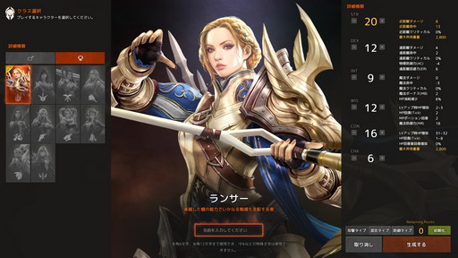 画像ギャラリー No.040のサムネイル画像 / 2022年にMMORPG4作品が20周年。20年前がこのジャンルにとって重要な年だったと思う理由を挙げつつ,4作品の紹介記事をお届けしよう