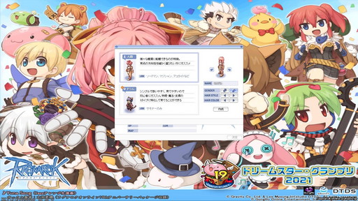 画像ギャラリー No.041のサムネイル画像 / 2022年にMMORPG4作品が20周年。20年前がこのジャンルにとって重要な年だったと思う理由を挙げつつ,4作品の紹介記事をお届けしよう