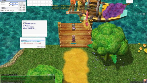 画像ギャラリー No.042のサムネイル画像 / 2022年にMMORPG4作品が20周年。20年前がこのジャンルにとって重要な年だったと思う理由を挙げつつ,4作品の紹介記事をお届けしよう