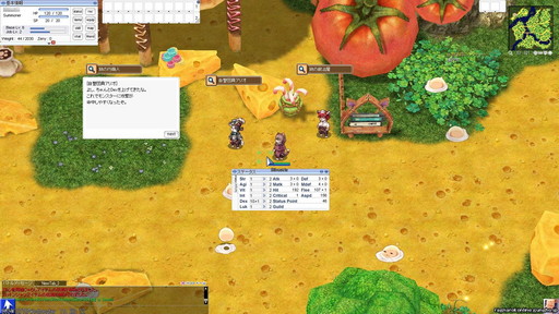 画像ギャラリー No.043のサムネイル画像 / 2022年にMMORPG4作品が20周年。20年前がこのジャンルにとって重要な年だったと思う理由を挙げつつ,4作品の紹介記事をお届けしよう