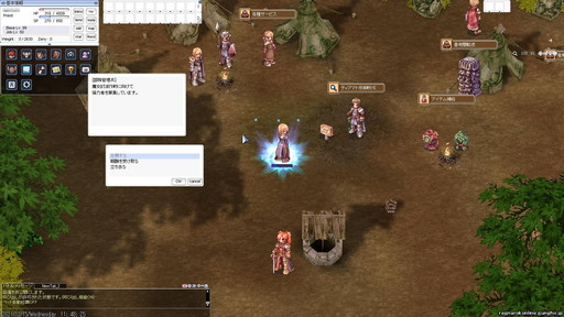 画像ギャラリー No.054のサムネイル画像 / 2022年にMMORPG4作品が20周年。20年前がこのジャンルにとって重要な年だったと思う理由を挙げつつ,4作品の紹介記事をお届けしよう