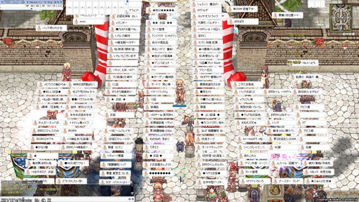 画像ギャラリー No.055のサムネイル画像 / 2022年にMMORPG4作品が20周年。20年前がこのジャンルにとって重要な年だったと思う理由を挙げつつ,4作品の紹介記事をお届けしよう