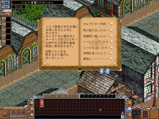 画像ギャラリー No.068のサムネイル画像 / 2022年にMMORPG4作品が20周年。20年前がこのジャンルにとって重要な年だったと思う理由を挙げつつ,4作品の紹介記事をお届けしよう