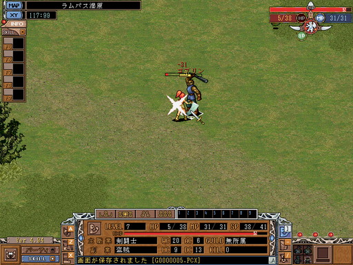 画像ギャラリー No.069のサムネイル画像 / 2022年にMMORPG4作品が20周年。20年前がこのジャンルにとって重要な年だったと思う理由を挙げつつ,4作品の紹介記事をお届けしよう