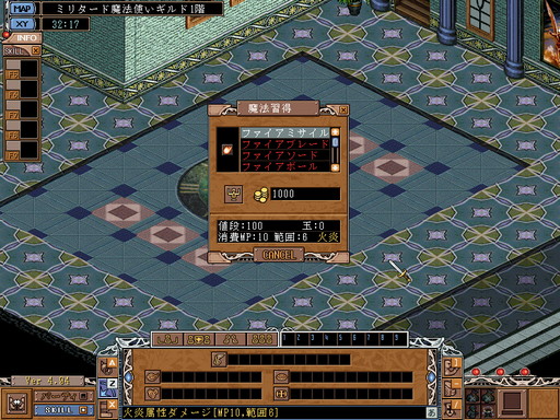 画像ギャラリー No.072のサムネイル画像 / 2022年にMMORPG4作品が20周年。20年前がこのジャンルにとって重要な年だったと思う理由を挙げつつ,4作品の紹介記事をお届けしよう