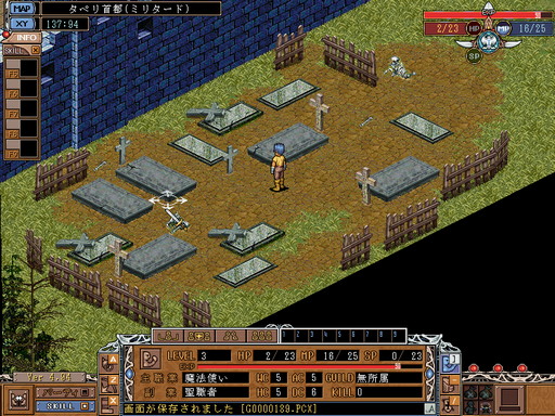 画像ギャラリー No.074のサムネイル画像 / 2022年にMMORPG4作品が20周年。20年前がこのジャンルにとって重要な年だったと思う理由を挙げつつ,4作品の紹介記事をお届けしよう