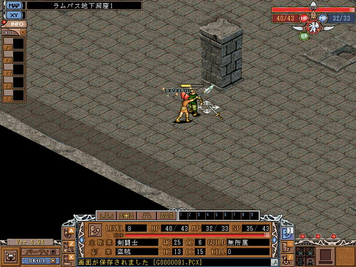 画像ギャラリー No.076のサムネイル画像 / 2022年にMMORPG4作品が20周年。20年前がこのジャンルにとって重要な年だったと思う理由を挙げつつ,4作品の紹介記事をお届けしよう