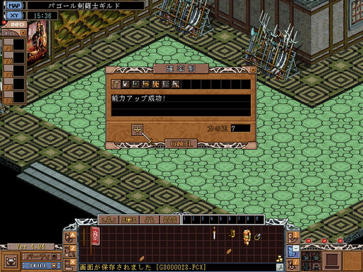 画像ギャラリー No.077のサムネイル画像 / 2022年にMMORPG4作品が20周年。20年前がこのジャンルにとって重要な年だったと思う理由を挙げつつ,4作品の紹介記事をお届けしよう