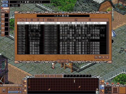 画像ギャラリー No.078のサムネイル画像 / 2022年にMMORPG4作品が20周年。20年前がこのジャンルにとって重要な年だったと思う理由を挙げつつ,4作品の紹介記事をお届けしよう
