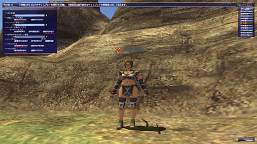 画像ギャラリー No.081のサムネイル画像 / 2022年にMMORPG4作品が20周年。20年前がこのジャンルにとって重要な年だったと思う理由を挙げつつ,4作品の紹介記事をお届けしよう