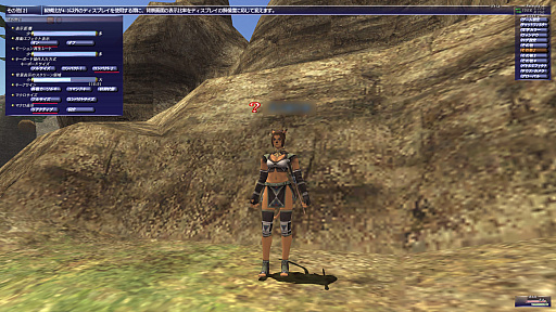 画像ギャラリー No.082のサムネイル画像 / 2022年にMMORPG4作品が20周年。20年前がこのジャンルにとって重要な年だったと思う理由を挙げつつ,4作品の紹介記事をお届けしよう