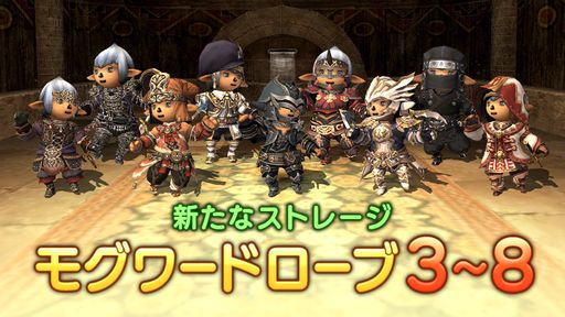 画像ギャラリー No.009のサムネイル画像 / 「ファイナルファンタジーXI」にストーリー“蝕世のエンブリオ”第7回が登場