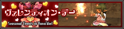 画像ギャラリー No.012のサムネイル画像 / 「ファイナルファンタジーXI」にストーリー“蝕世のエンブリオ”第7回が登場